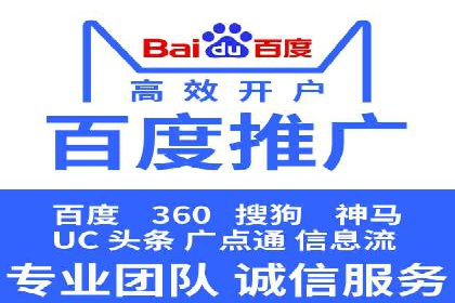 百度推广平台在电商行业的应用成功案例