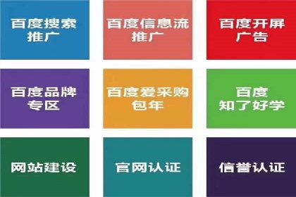 解析信息流广告公司如何通过算法优化提升效果