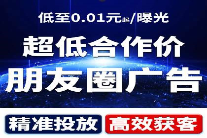 某零售企业网络推广竞价的成功策略分享