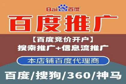 百度SEM代运营实战案例：优化广告投放策略